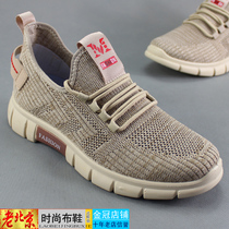 2021 new old beijing cloth shoes mens flying woven sports shoes breathable casual comfortable single shoes low-top mens net shoes