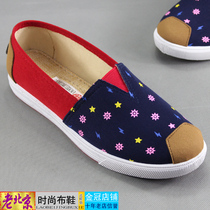 2021 new autumn Korean version of the soft-soled old Beijing cloth shoes A pedal comfortable canvas shoes versatile breathable womens shoes