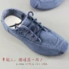 Товары от 上海乐乐鞋屋