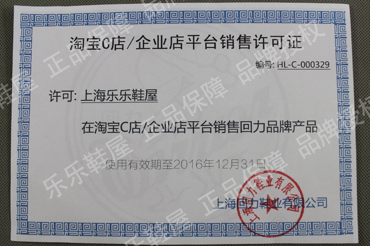 baskets WARRIOR mouvement - Ref 937899 Image 30