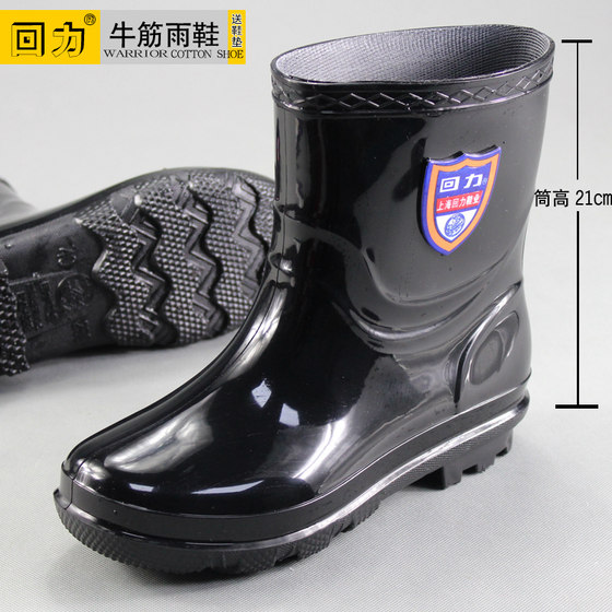 Pull-back rain boots, men's short rain boots, low-cut anti-slip mid-length waterproof shoes, high-top rubber shoes, kitchen shoes and velvet overshoes