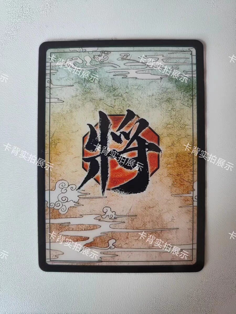 三国光栅卡界徐盛双形态界钟会刘焉杜预许攸曹髦文鸯神赵云自印,原价8.88!_桌游卡牌_淘宝游戏网