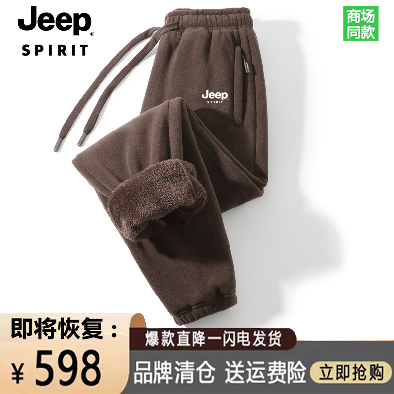 Jeepspirit Winter Sports Pants 2026 New Fleece-Lined Casual Pants Unisex Thickened Fleece Sweatpants