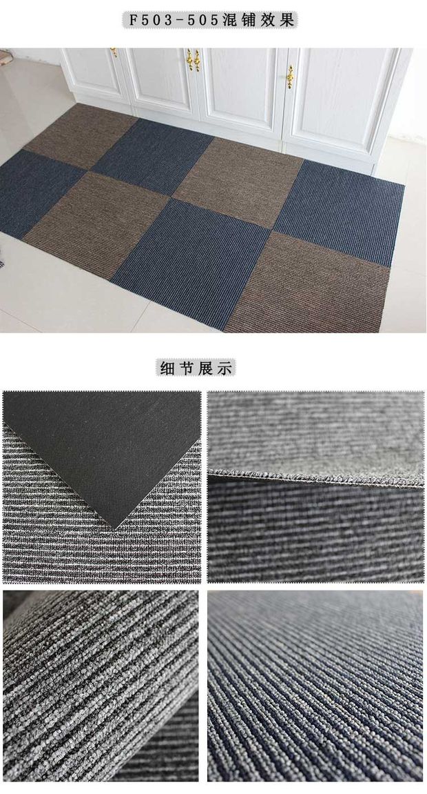 Zhuo người chăn hộp văn phòng kinh doanh văn phòng với một tấm thảm khảm bida xưởng hành lang thảm sọc đầy đủ các cửa hàng - Thảm thảm trải sàn văn phòng