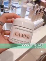 Spot 20-year-old La Mer Sea Blue mystery soft cream essence cream 60ml without emulsification