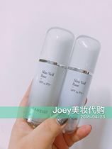 Spot Laneige Cream Snow veil Brightening complexion Primer Green purple pink