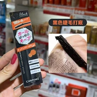 Canmake 【Courmated и Formed】 Black