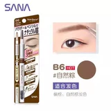 Водостойкий карандаш для бровей, «три в одном», долговременный эффект