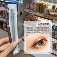 03 #Теплый коричневый (японская версия)