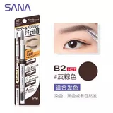 Водостойкий карандаш для бровей, «три в одном», долговременный эффект