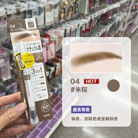 04# бежевый коричневый (оригинальный B12) Универсальный подходит для светлого цвета волос льна, горячая продажа черная лошадь