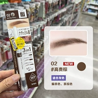 02# Royal Brown (Original B10) Dark Coffee Dark Brown Hot Sellow № 4