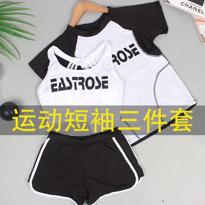 Maillot de bain pour femme - Ref 3030012 Image 1