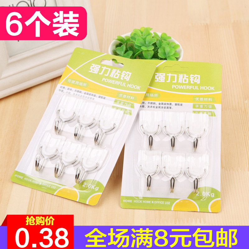 Hook powerful adhesive strongly adhesive to load bearing kitchen Home Dormitory Door Rear Wall wall Wall No Mark Free of perforated adhesive hook