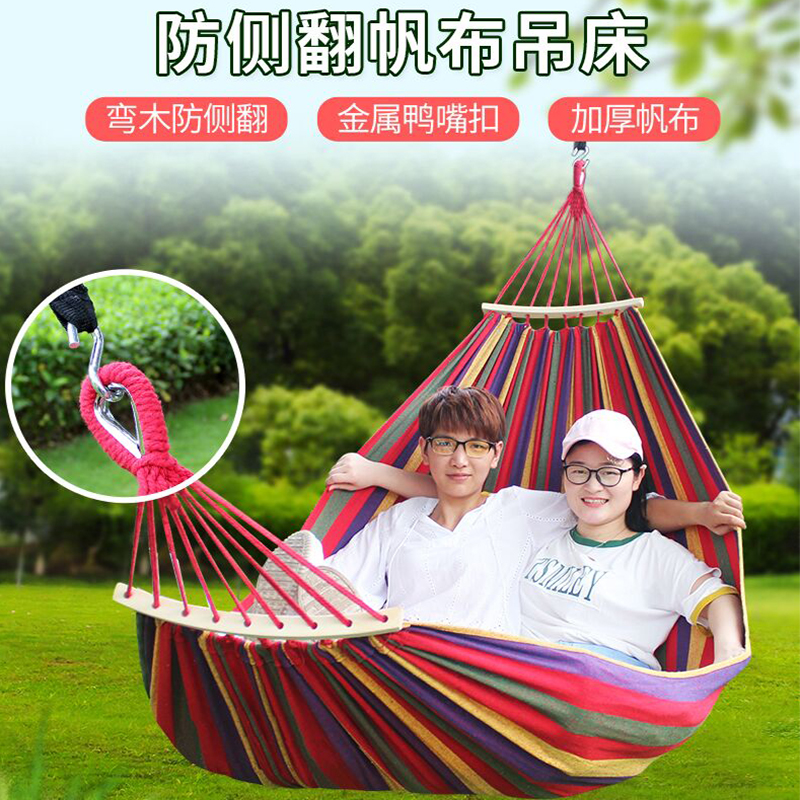 Hammock outdoor single double anti-rollover thickened canvas student indoor dormitory dormitory swing adult sleeping hammock