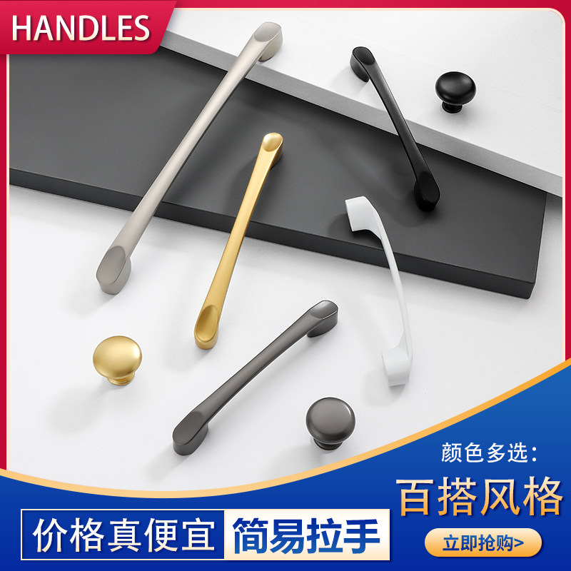 American cabinet door black handle modern minimal wardrobe cabinet door handle European drawer light luxury shoe cabinet small handle