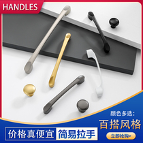 American-style cabinet door black handle Modern minimalist wardrobe cabinet door handle European-style drawer light luxury shoe cabinet small handle