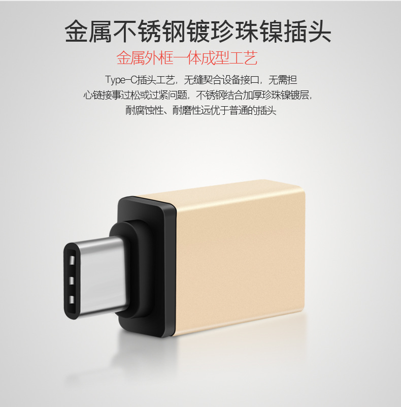 Hub USB - Ref 367389 Image 6