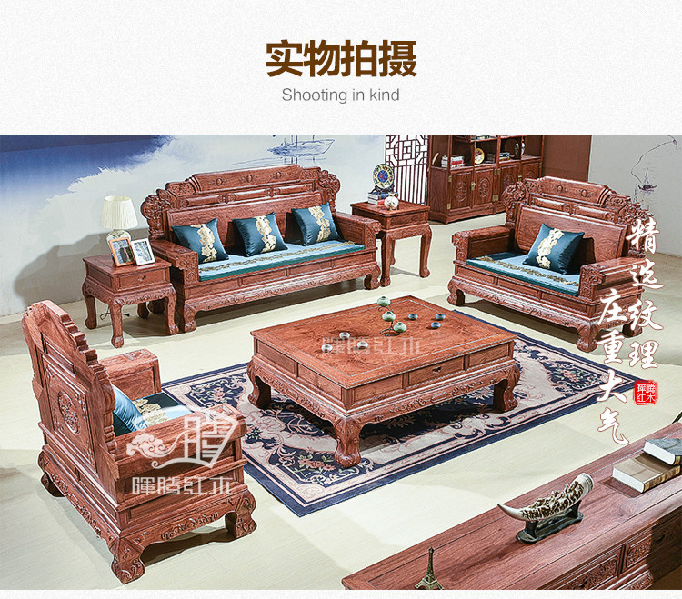 Махогани диван 晖腾刺猬紫檀红木沙发客厅中式家具全实木花梨木明清古典国标红木