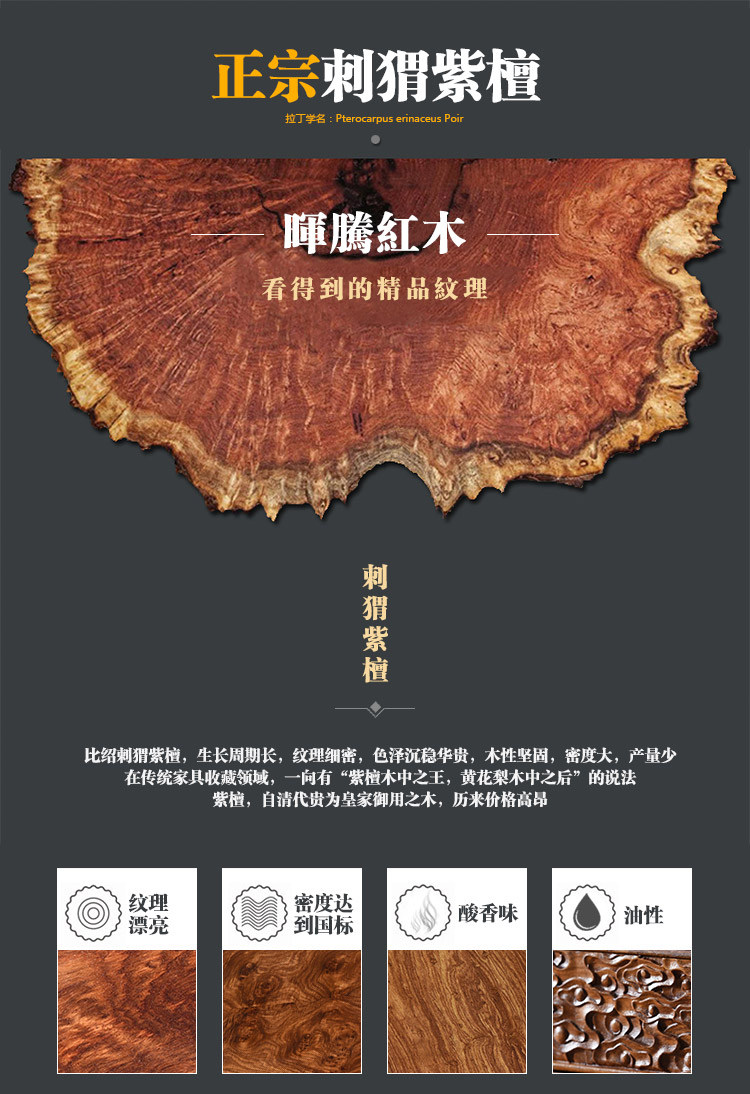 Махогани диван 晖腾刺猬紫檀红木沙发客厅中式家具全实木花梨木明清古典国标红木