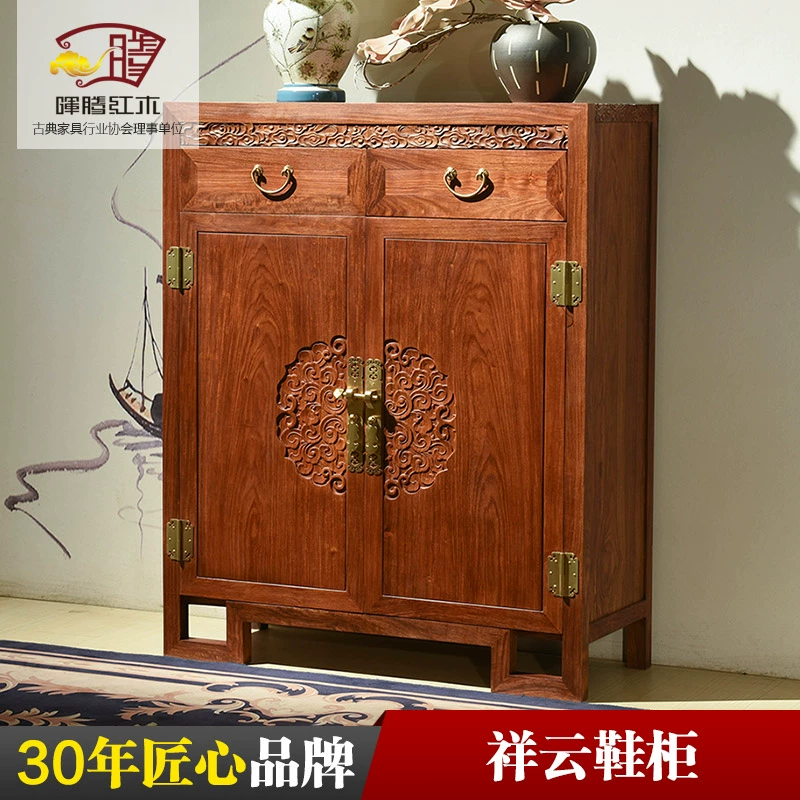 Đồ nội thất bằng gỗ gụ Huiteng hai cánh cửa Tủ giày Xiangyun tủ đựng đồ bằng gỗ rắn tủ lưu trữ tủ đựng giày thoáng khí tủ đựng giày hedgehog rosewood - Buồng