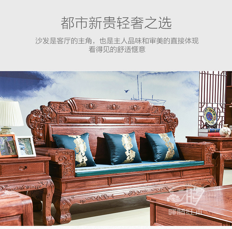 Махогани диван 晖腾刺猬紫檀红木沙发客厅中式家具全实木花梨木明清古典国标红木
