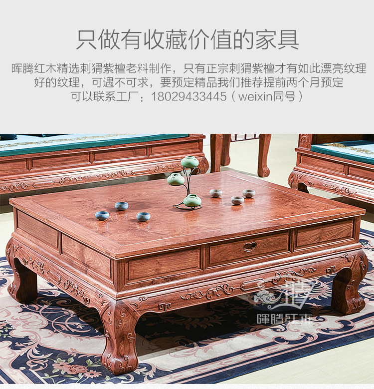 Махогани диван 晖腾刺猬紫檀红木沙发客厅中式家具全实木花梨木明清古典国标红木