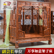 Hedgehog rosewood canopy bed mahogany step bed all solid wood large bed bedroom wedding Ming and Qing classical furniture customization