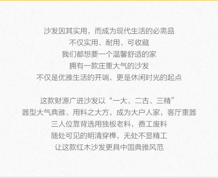 Махогани диван 晖腾刺猬紫檀红木沙发客厅中式家具全实木花梨木明清古典国标红木