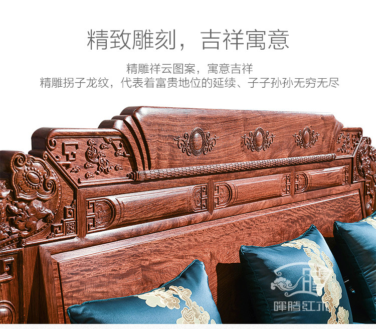 Махогани диван 晖腾刺猬紫檀红木沙发客厅中式家具全实木花梨木明清古典国标红木