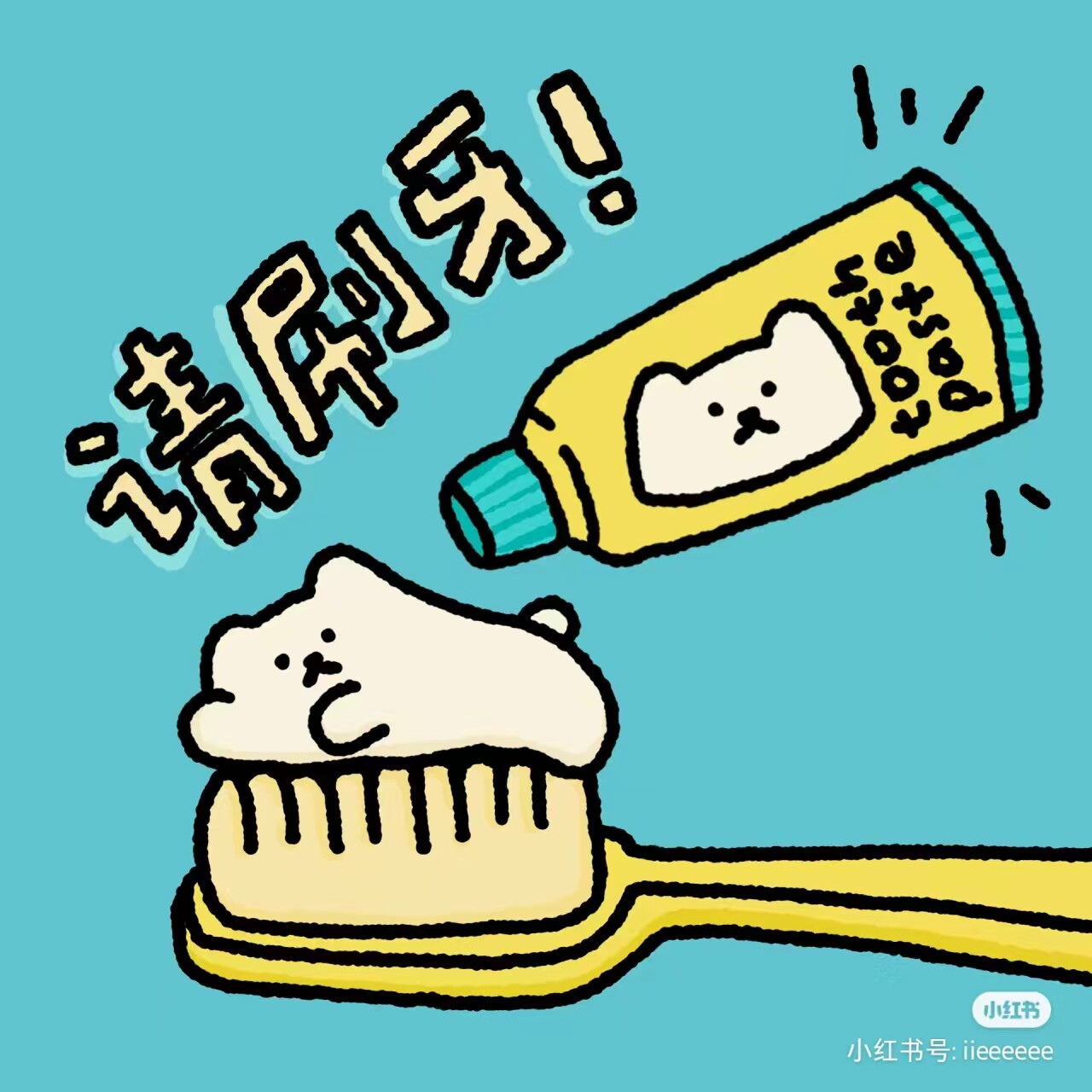 美森日用品店