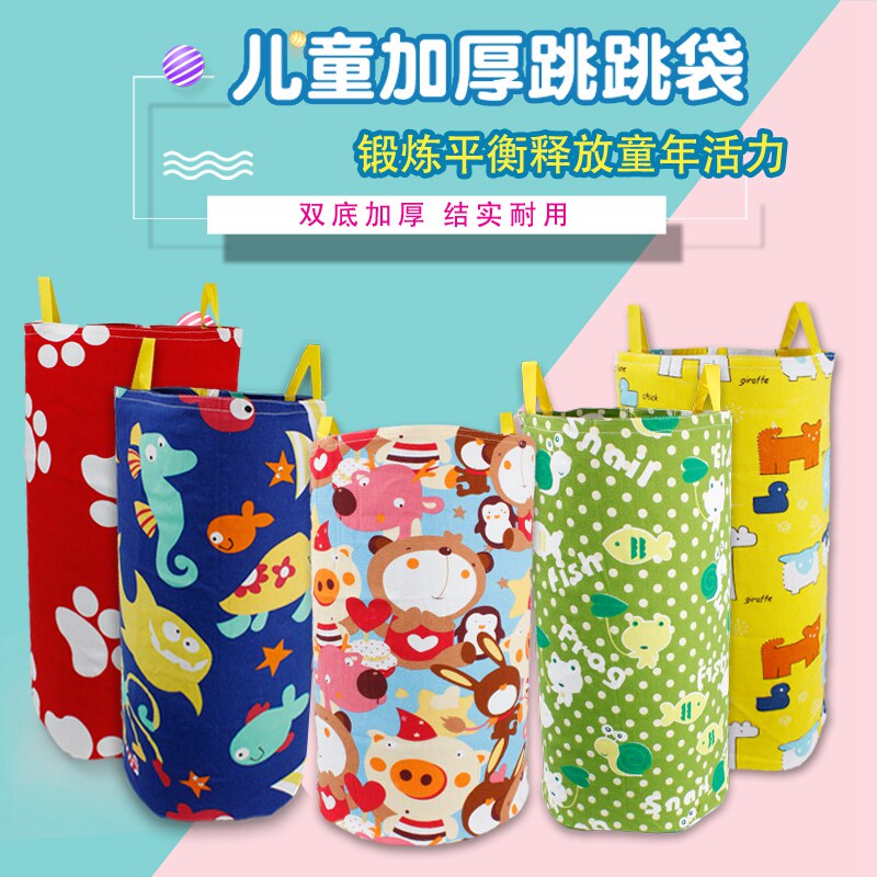 Thick kangaroo jump kangaroo kindergarten feeling unified training equipment children's paternity game prop kangaroo jump bag cloth
