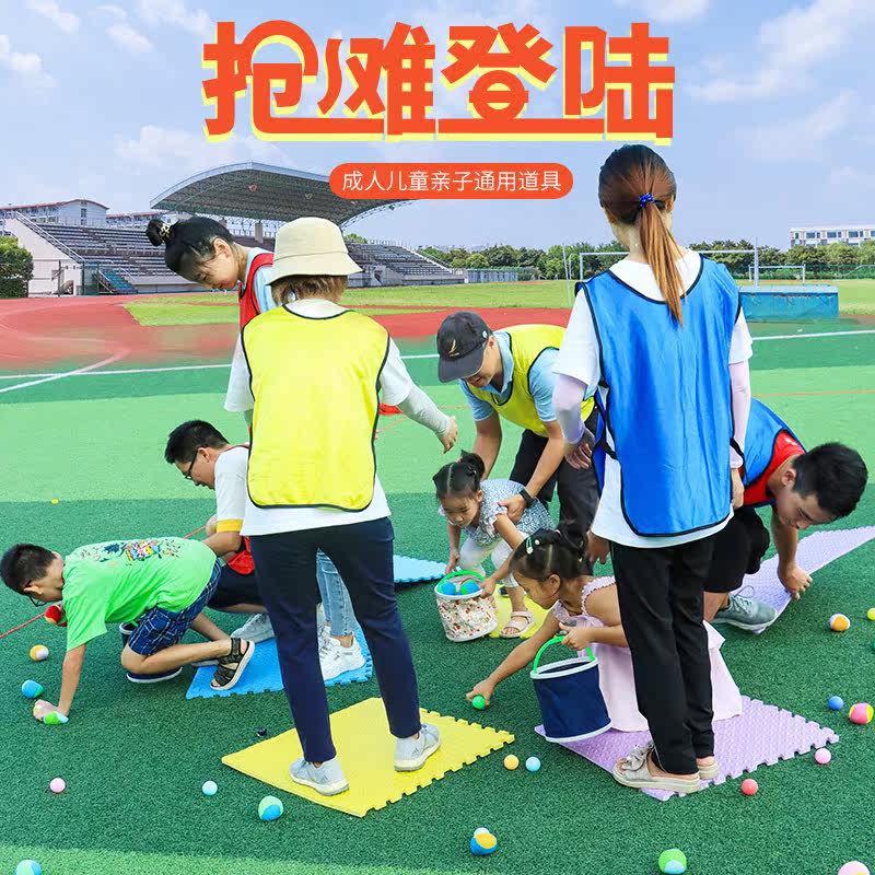 Robtan Den Landing Battle Outdoor Group Building Expansion Activities Props Parent-child Game Toys Interactive Fun Games Equipment