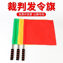 Issuing flags Flag Football Side Cut Banner Command Staff Flag Railway Signal Flags Small Colorful Flags Flags Warning Flags Flags Flags Flags Flags Flags