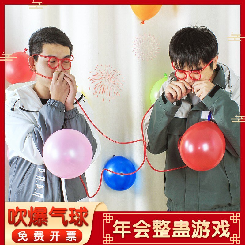 Blowing up balloons, running men with the same style, meeting relatives, blocking doors and customs clearance cards, annual meeting office fun group building game props indoor