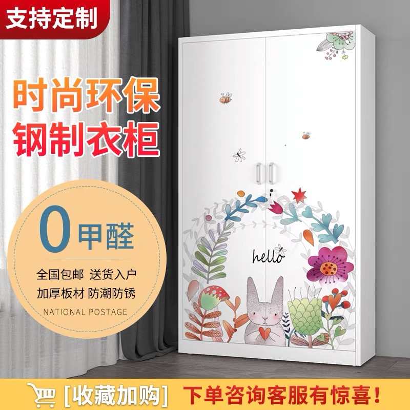 Tin wardrobe Home simple sliding door children cartoon large wardrobe steel balcony storage clutter locker
