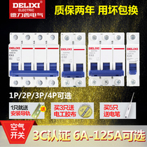 Delixi switch DZ47 circuit breaker air switch air conditioning protection switch household air open small circuit breaker