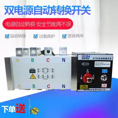 PC-level dual power automatic transfer switch 4p 100a 250a 400a isolated dual power switch
