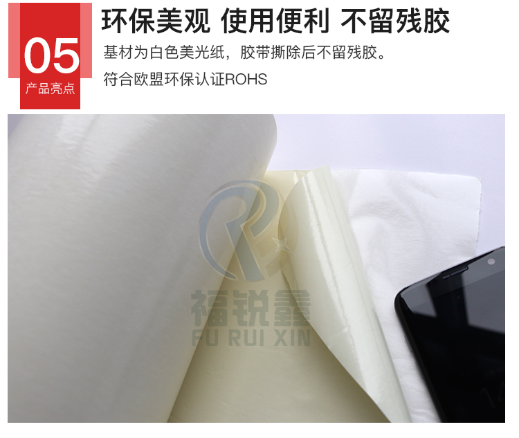 Thay thế đầu hươu bốn chiều CM20 giấy cotton dán băng keo hai mặt PCB bảng mạch in thương hiệu máy nhựa - Băng keo bang keo chống thấm