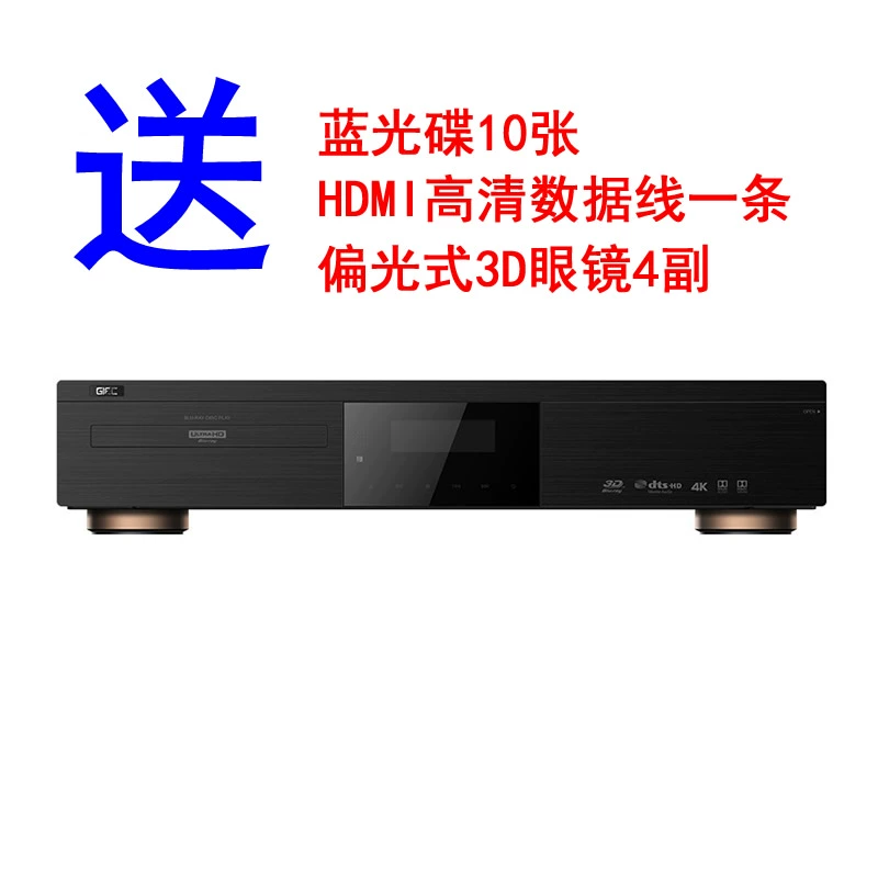 GIEC / Jieke BDP-G5800 Đầu đĩa Blu-ray 4K đích thực Đầu phát đĩa cứng Dolby Ultra HD Đĩa 3D - Trình phát TV thông minh