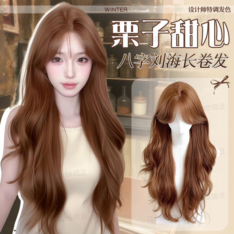 【Chestnut Sweetheart】Mengya Wig Chestnut Curly Middle Parting Stylish Long Curly Hair Orange Brown Full Head Wig