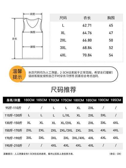 남극 겨울 두꺼운 벨벳 조끼 원활한 바닥 독일 벨벳 난방 면화 양복 조끼 내부 착용 남자 열 조끼