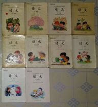 After the 80 s in the 90 s the nostalgic five-year primary school Chinese textbook full set of 10 color textbooks 93-01 edition