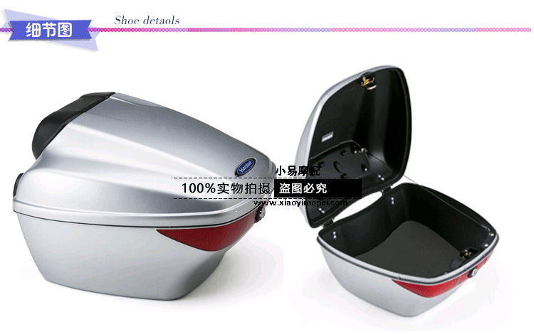 Áp dụng Haojue Star Star Fuxing S Xe tay ga HJ100T-7D 7C hộp đựng hộp công cụ thùng đựng đồ xe máy