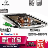 Phụ kiện tay lái khoan khoan Haojue Eagle Phụ kiện tay ga HJ125T-10E / 10G Hộp đèn quay den led xe may