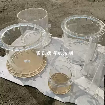 Acrylic pipe flange Plexiglass flange connector Plexiglass connecting pipe High transparency