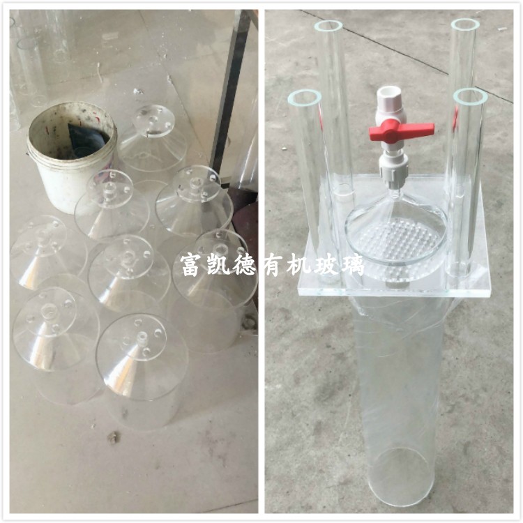 Processing customized acrylic funnel organic glass conical funnel high transparent experimental equipment sedimentation tank