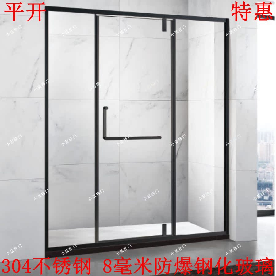 Black stainless steel flat door-open dressing room glass partition dry wet separation shower room bathroom screen