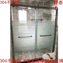 Stainless steel shower room household bathroom bath toilet dry and wet separation partition glass door simple screen pure