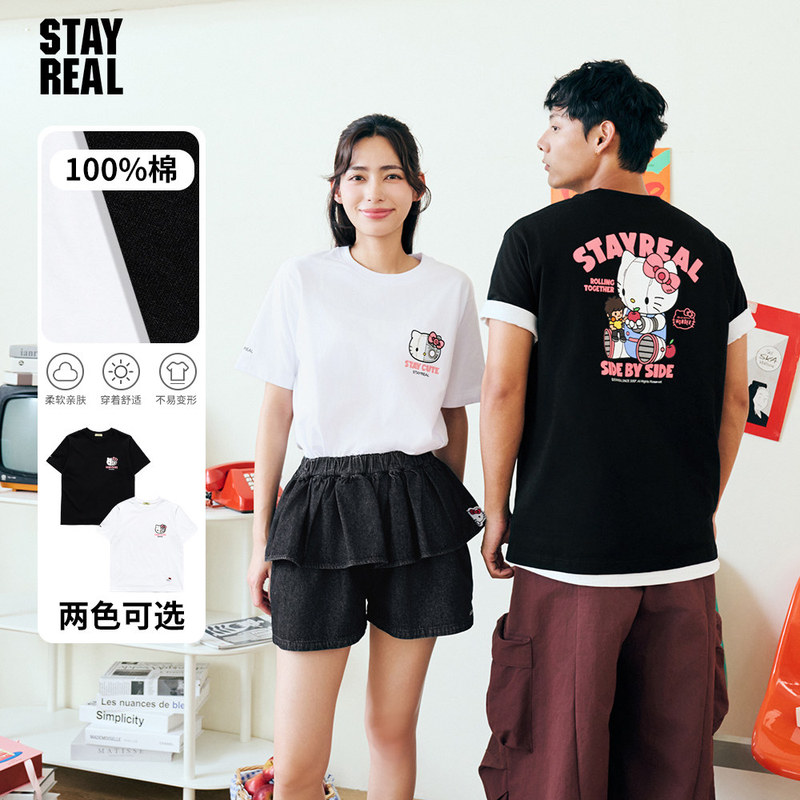 Stayreal Lets Me Take Care of You, Machine Hello Kitty Collaboration T-Shirt, Unisex Kitty Short-Sleeve Shirt for Men and Women